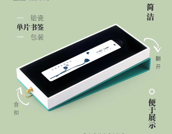 EVA海綿內(nèi)襯-不一樣的創(chuàng)意書(shū)簽包裝