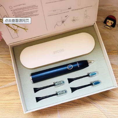 白色EVA內(nèi)襯-電動牙刷禮盒應(yīng)用