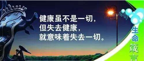 EVA泡棉廠家-2020年新冠狀病毒，你的身體準(zhǔn)備好了嗎？