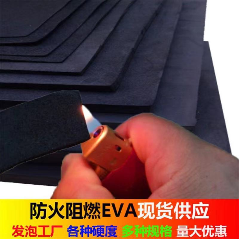 EVA泡棉有哪些？